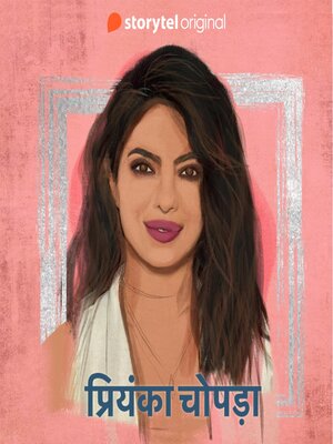 cover image of Priyanka Chopra
